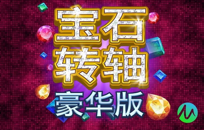 金年会体育下载app